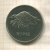 1 рупия. Сейшелы 1977г