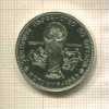 1 лев. Болгария 1980г