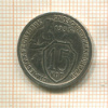 10 копеек 1933г