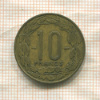 10 франков. Камерун 1958г