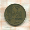 20 центов. Литва 1925г