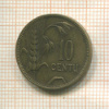 10 центов. Литва 1925г