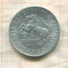 2000000 марок. Вестфалия 1923г