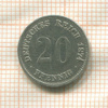 20 пфеннигов. Германия 1974г