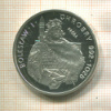 200 злотых. Польша. ПРУФ. ПРОБА! (тираж 4020 шт.) 1980г