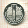 10 злотых. Польша. ПРУФ 1995г