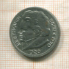 Нотгельд. 50 пфеннигов. Германия. Бонн