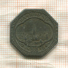 Нотгельд. 50 пфеннигов. Германия. Хамм