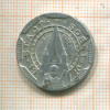 Нотгельд. 50 пфеннигов. Германия. Зост