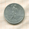 Нотгельд. 50 пфеннигов. Германия. Ваттеншайд