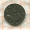 Нотгельд. 50 пфеннигов. Германия. Франкенхаузен