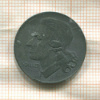 Нотгельд. 50 пфеннигов. Германия. Марбах