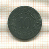 Нотгельд. 10 пфеннигов. Германия. Люнебург