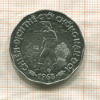 20 донгов. Вьетнам. F.A.O. 1968г