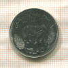 5 гирш. Судан. F.A.O. 1981г