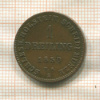 1 дрейлинг. Шлезвиг-Гольштейн 1850г
