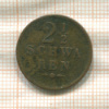 2 1/2 шварена. Бремен 1841г