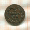 1/4 крейцера. Нассау 1822г