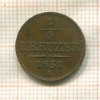 1/4 крейцера. Австрия 1851г