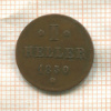 1 геллер. Гессен-Дармштадт 1850г