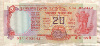 20 рупий. Индия