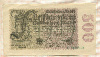500000000 марок. Германия 1923г