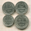 Подборка монет 1925г
