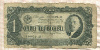 1 червонец 1937г