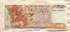 100 драхм. Греция 1978г