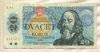 20 крон. Чехословакия 1988г