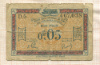 0,05 франка. Французский выпуск для оккупированных территорий Рейнланда 1923г
