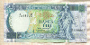 5 лир. Мальта 1967г