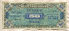 50 марок. Германия 1944г