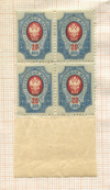 Подборка марок