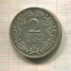 2 марки. Германия 1926г