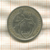 15 копеек 1934г