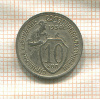 10 копеек 1934г