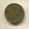 1 цент. Литва 1936г