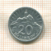 20 геллеров. Словакия 1943г