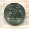 5 марок. ГДР 1985г