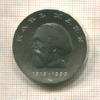20 марок. ГДР 1968г