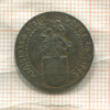 Нотгельд. 10 пфеннигов. Германия. Верне