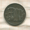 Нотгельд. 50 пфеннигов. Германия. Трир