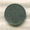 Нотгельд. 50 пфеннигов. Германия. Альсфельд