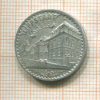 Нотгельд. 10 пфеннигов. Германия. Липпштадт