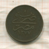20 пар. Египет 1868г