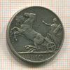 10 лир. Италия 1927г