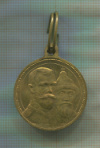 Медаль "В память 300-летия царствования дома Романовых 1613-1913"