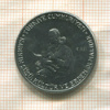 1 лира. Турция. F.A.O. 1978г