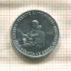 5 курушей. Турция. F.A.O. 1976г